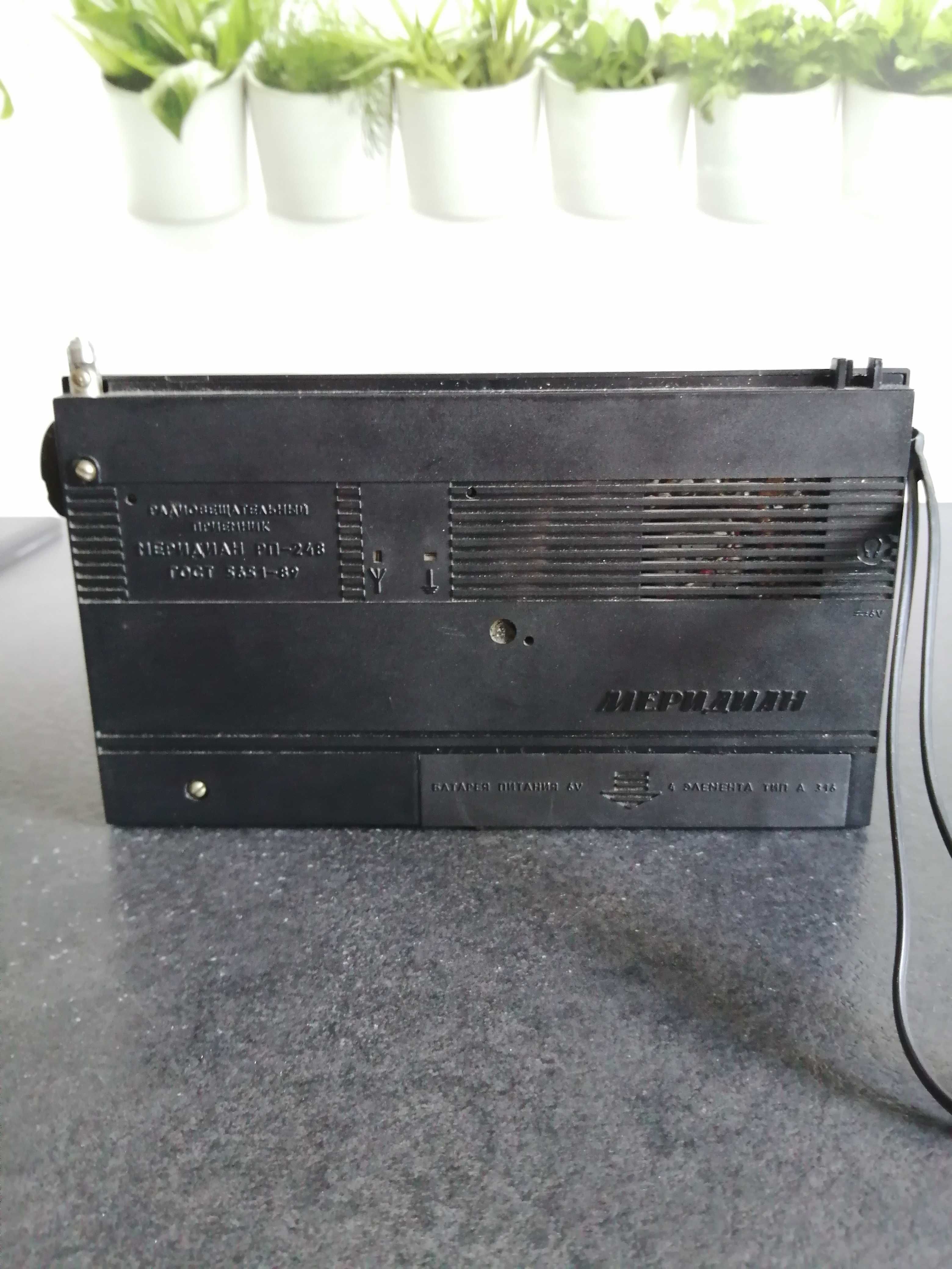 Radio Meridian - PRL