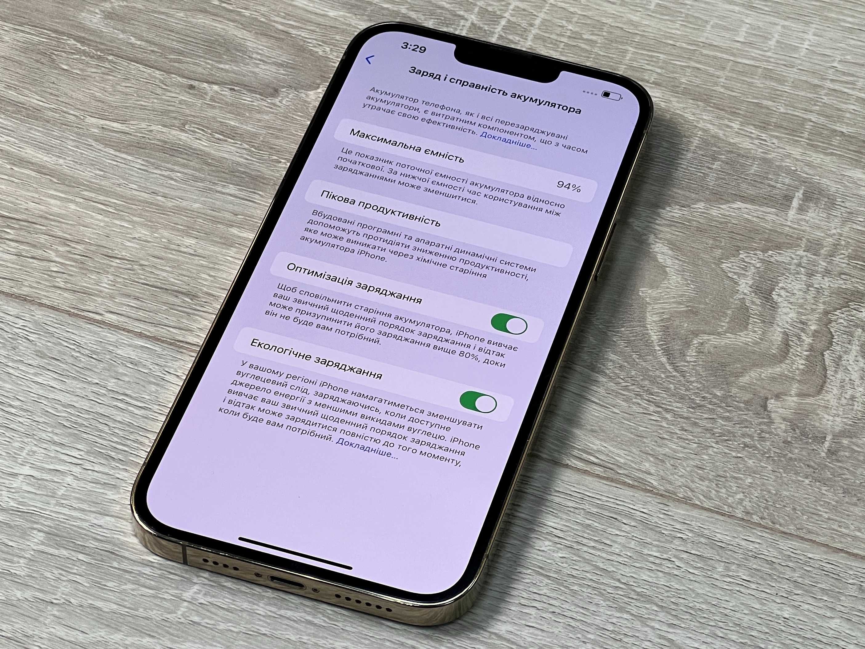 Apple iPhone 13 Pro Max - 128GB - Gold Neverlock ІДЕАЛ