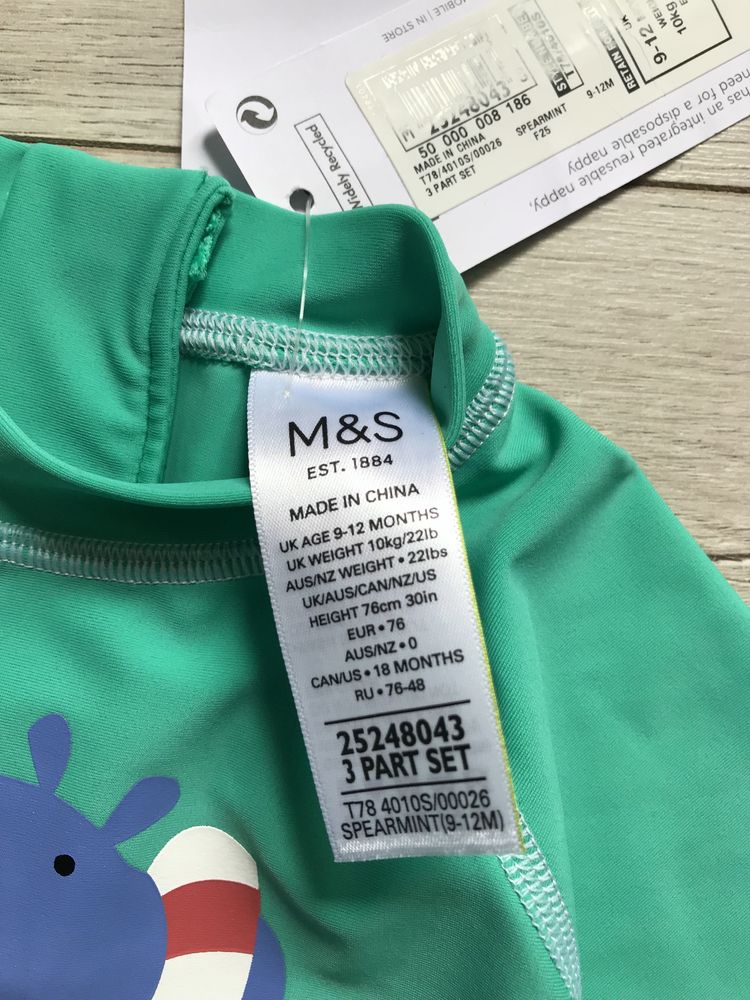 Солнцезащитный рашгард реглан кофта upf 50+ m&s baby 9-12 мес/76см