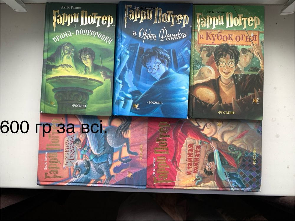Книги для детей на русском языке.