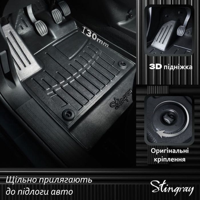 Резинові 3D Коврики в салон і багажник на всі марки авто