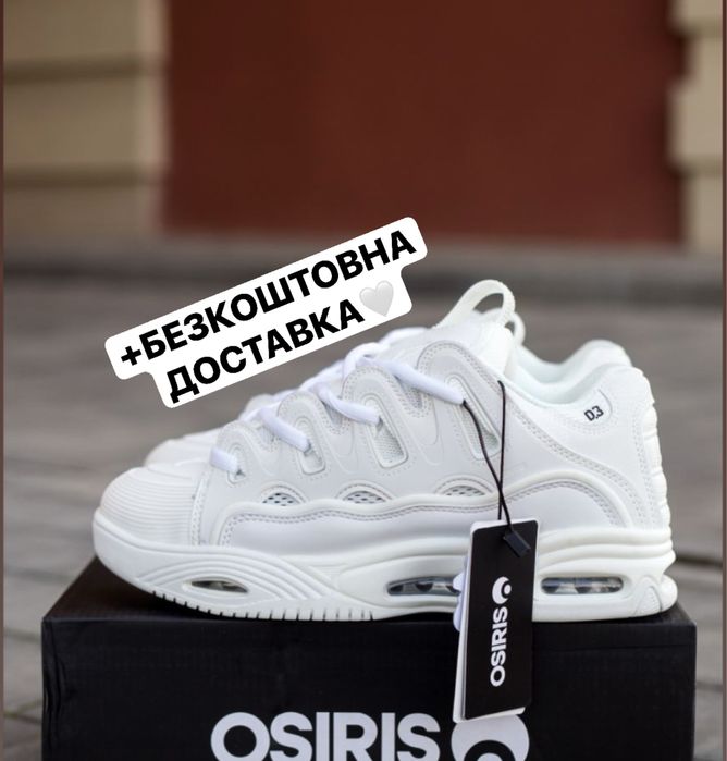БЕЗКОШТОВНА ДОСТАВКА‼️Кросівки Osiris D3 White (Біл) осіріс,осіріс б3.