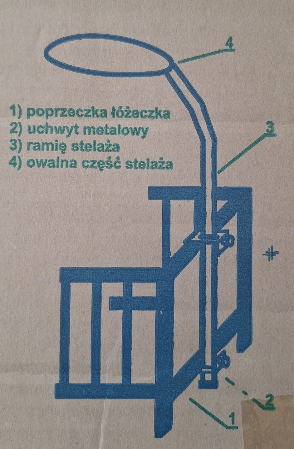 Кокон, балдахін, кишеня Bonna, тримач балдахіна