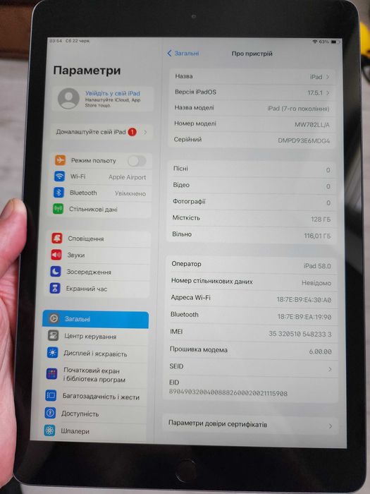 IPAD (7TH GEN.) 10.2’’, 128GB WI-FI+Cellular LTE, АКБ 100% 17цикл