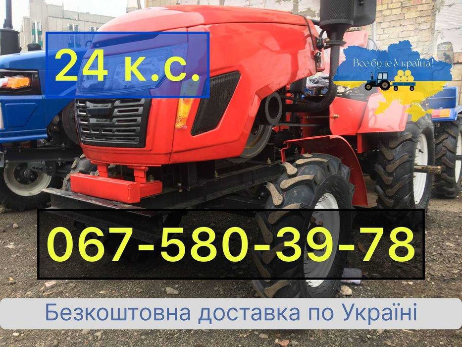 Мототрактор КЕНТАВР 200 БУЛАТ 4х2 Доставка Безкоштовна МАСЛА ЗІП