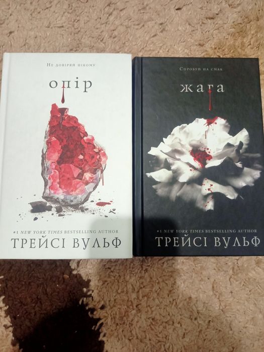 Книга чудовий подарунок на свято