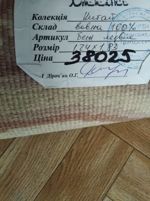 Китайский ковер - шик и комфорт для вас