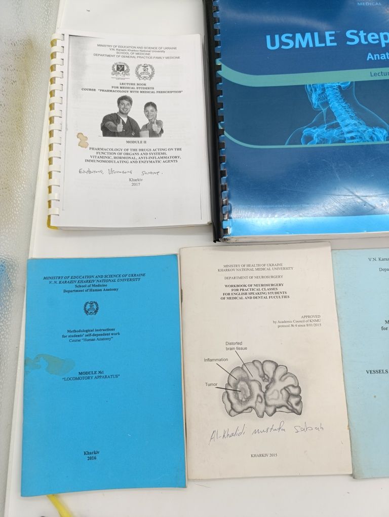 Книга книжка по медицині фізіологія підпучник