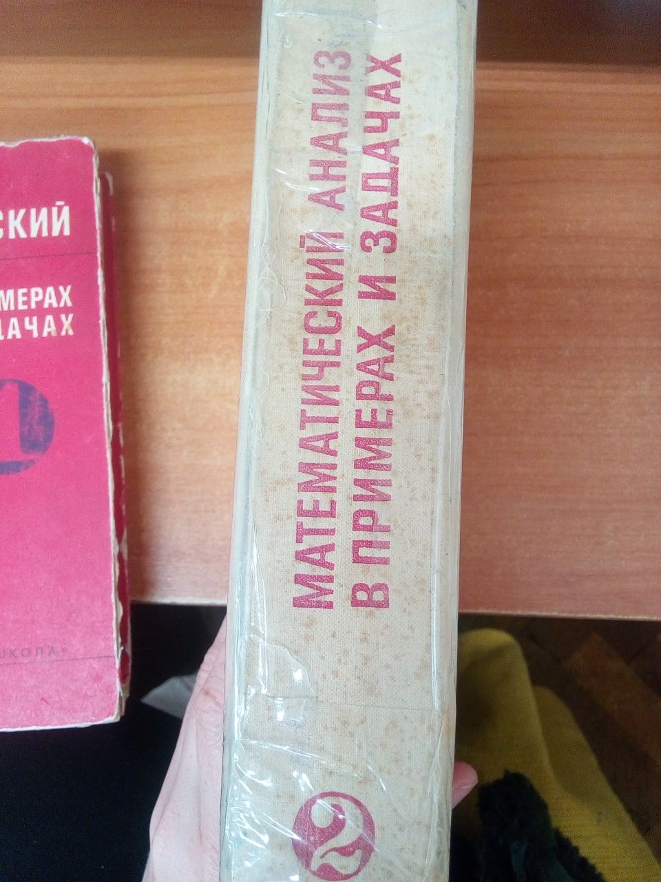 Книги по математическому анализу и теории вероятностей,алгебре, ТФКЗ