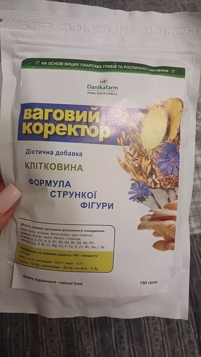 Клітковина для схуднення Danikafarm "Ваговий коректор"