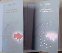Пам’ятна банкнота "Єдність рятує світ"номіналом 50 гривень