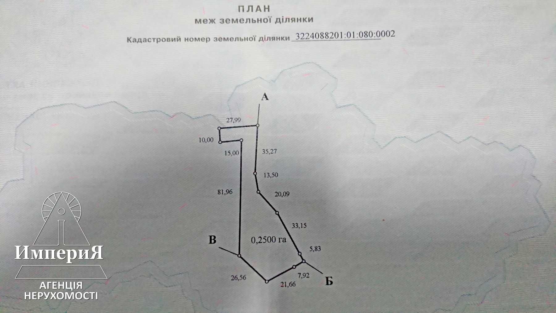 Продам участок с выходом к речке в Шамраевке.