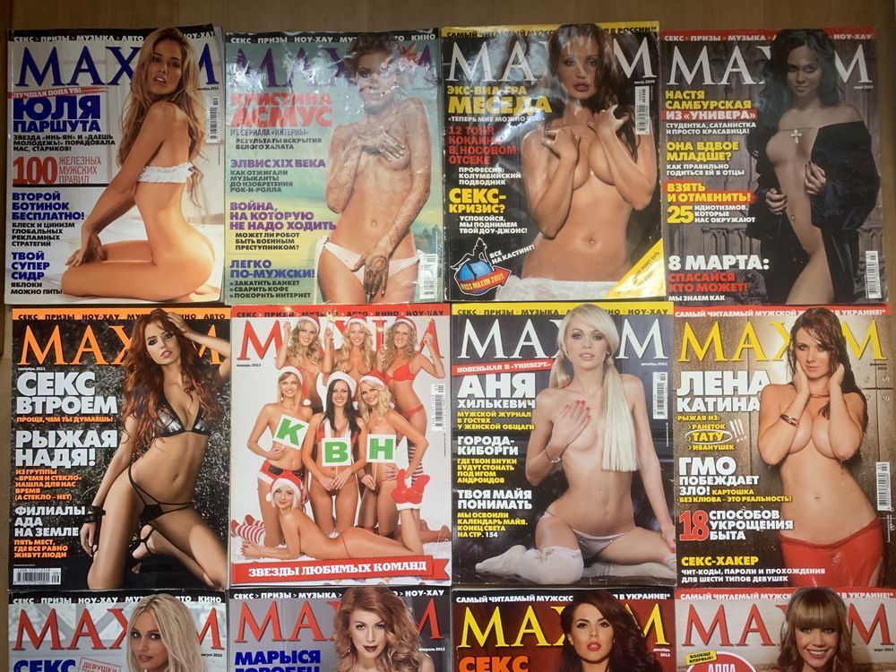 Журналы Maxim Максим в отличном состоянии