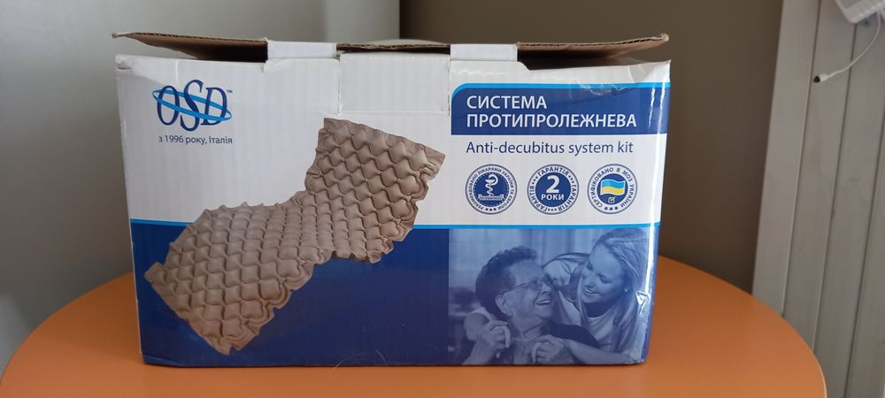 Продам матрац противопролижный
