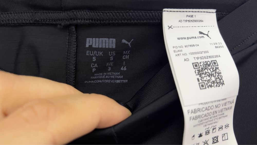 PUMA Kąpielówki Męskie r S