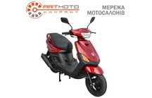 Купити Скутер Spark SP125S-15 в місті Суми з гарантією в Артмото