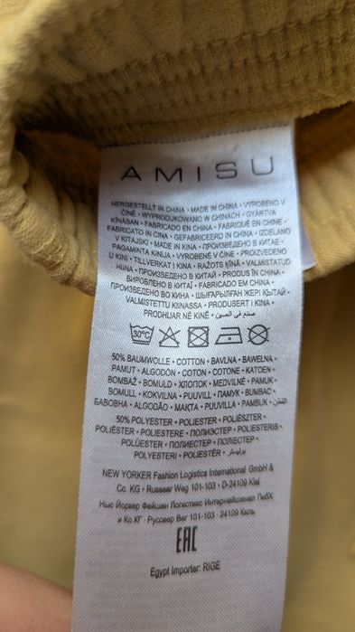 Spodnie ocieplane Amisu