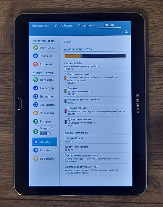 Планшет в гарному стані Samsung Galaxy Tab 4 10.1 SM-T530 16GB