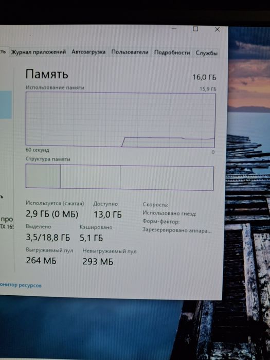 Продам ПК GTX1650, I5-9400F