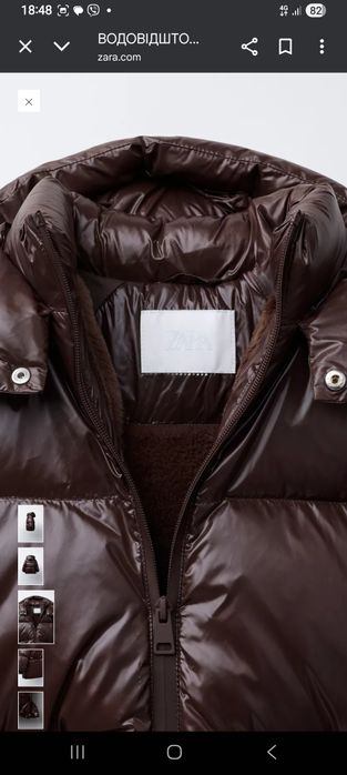 Пуховик дитячий зара 98р