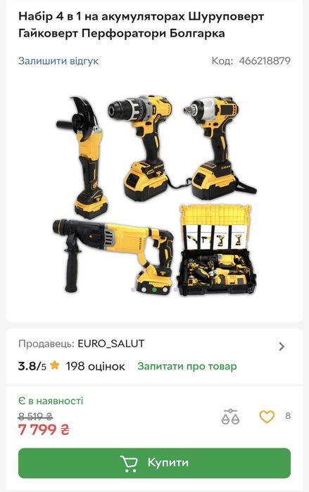 Продам новый набор инструментов Dewalt