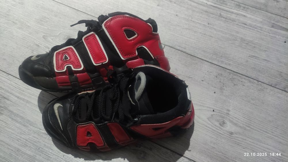 Nike buty chłopięce