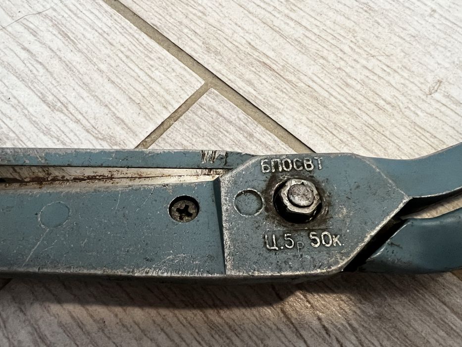 Stare radzieckie nożyce PRL