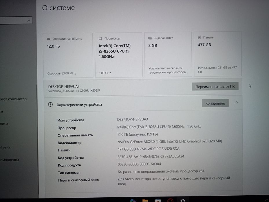 Ноутбук asus vivobook 15