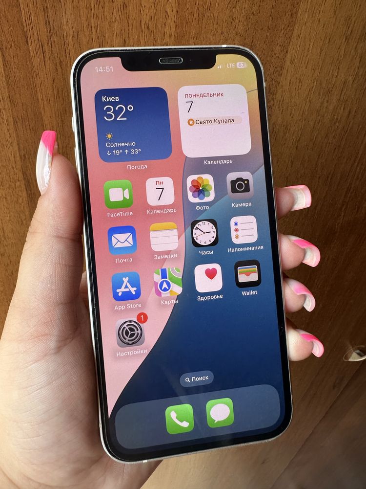 iPhone 12.