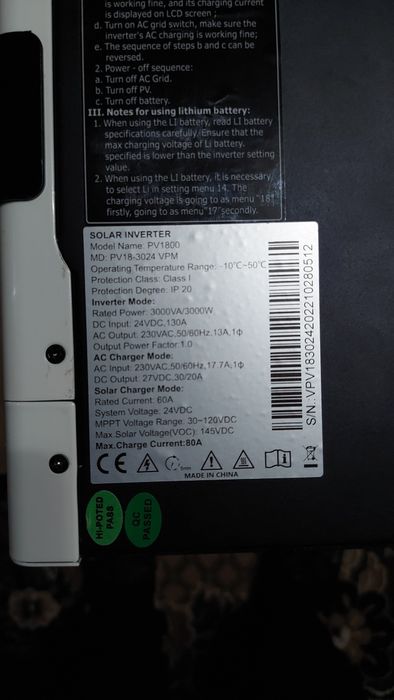 Гібридний сонячний інвертор Must PV18-3024 VPM 3 кіловата 24 вольт