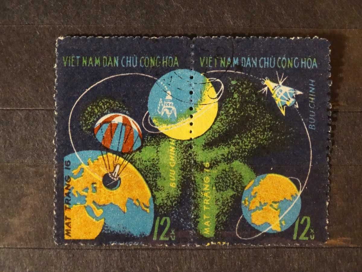 Znaczki pocztowe, Wietnam, 1971 r., Kosmos