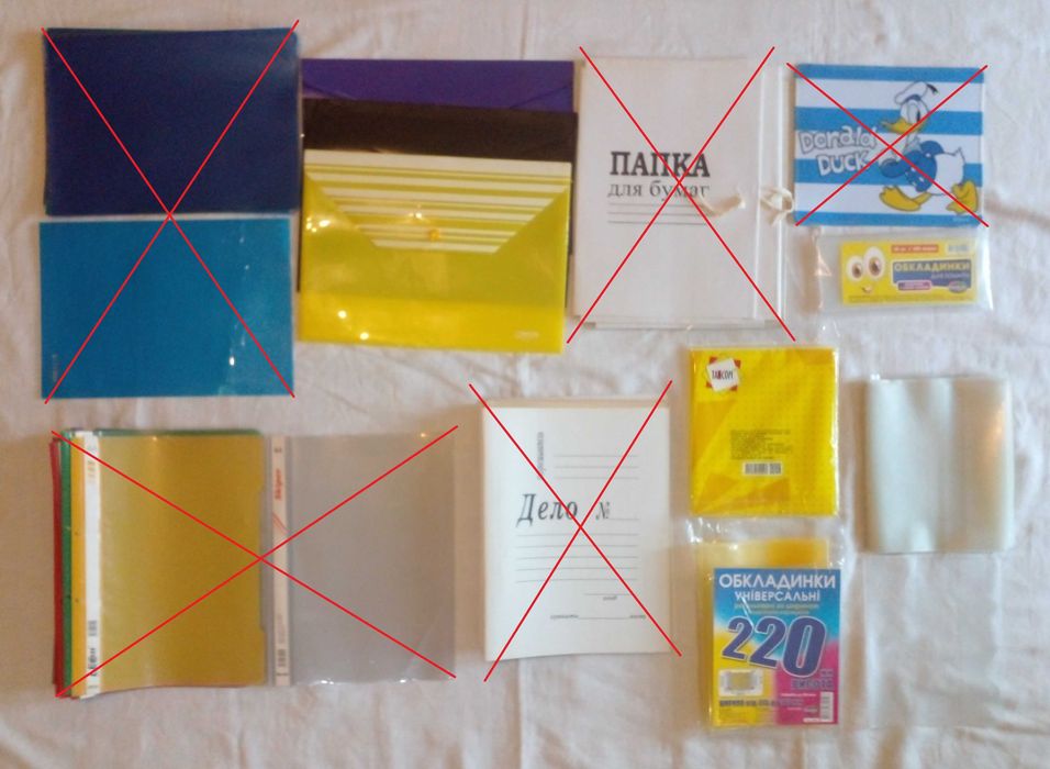 Канцтовары для школы, школьникам