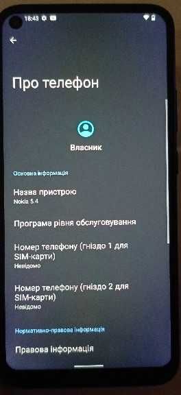 Nokia 5.4 128 GB