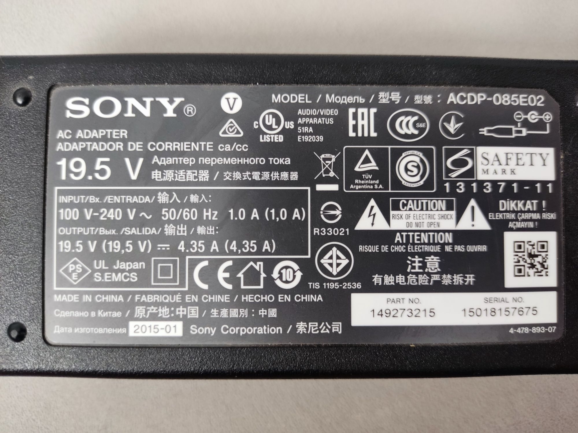 Zasilacz ładowarka do TV Bravia Laptopów i nie tylko SONY ACDP-085E02