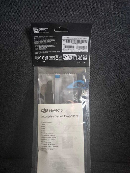 Пропелери DJI Mavic 3 Enterprise Series (CP.EN.00000430.01)