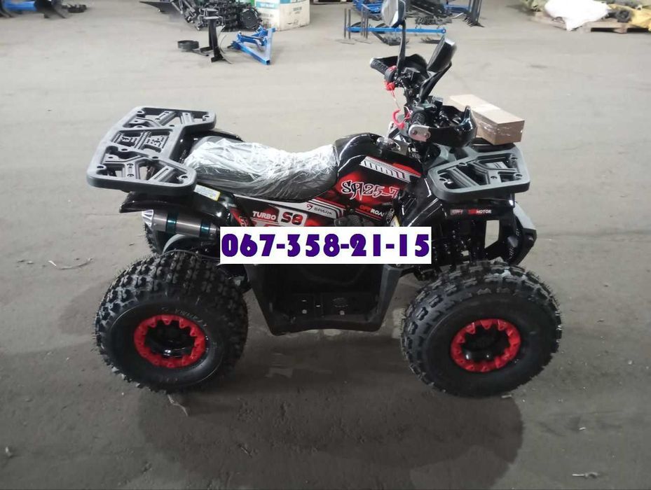 Квадроцикл SPARK SP125-7 - Спарк 125 кубів. Дитячий Квадроцикл.