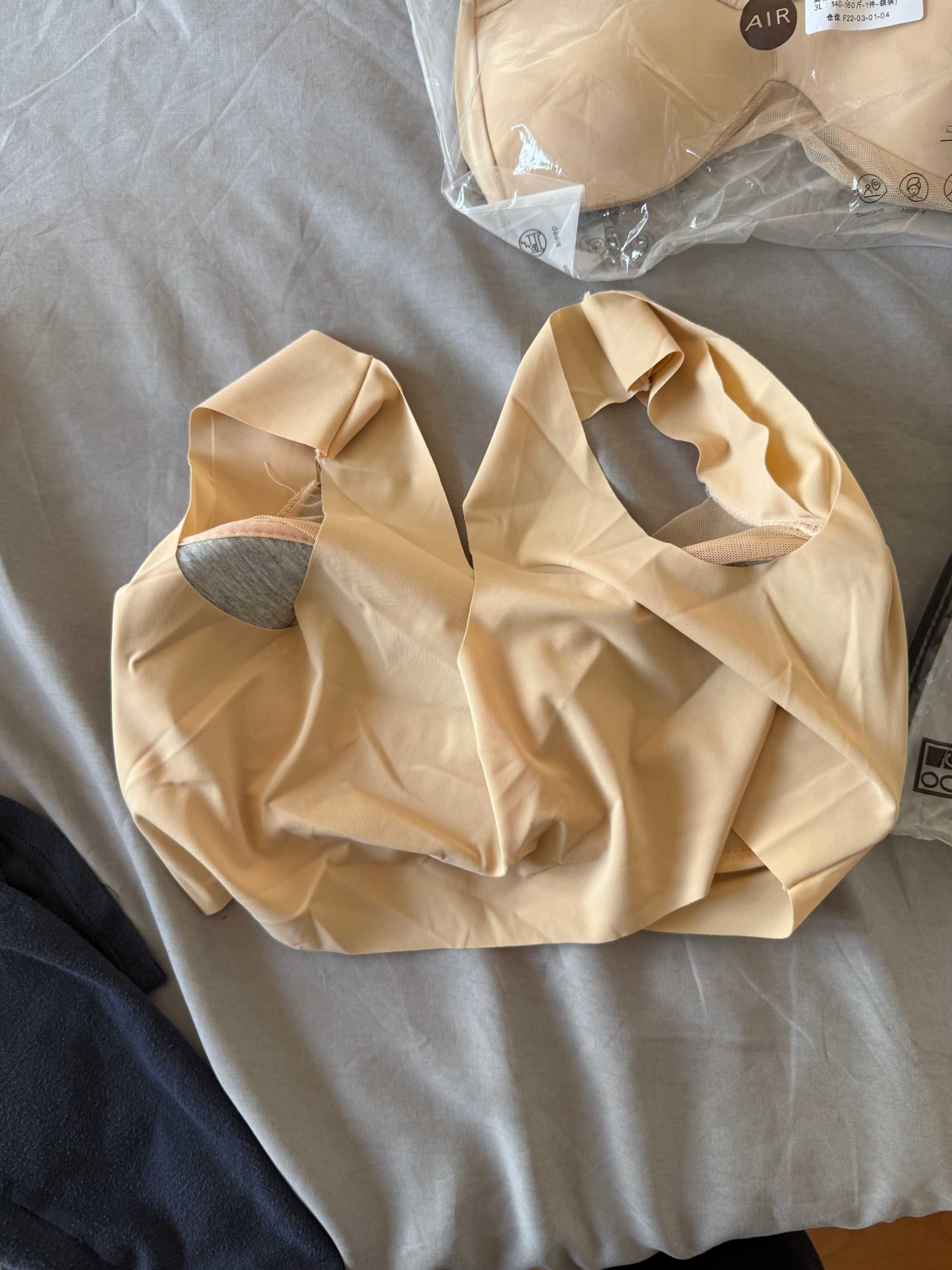 Sutiã cor de pele sem costuras