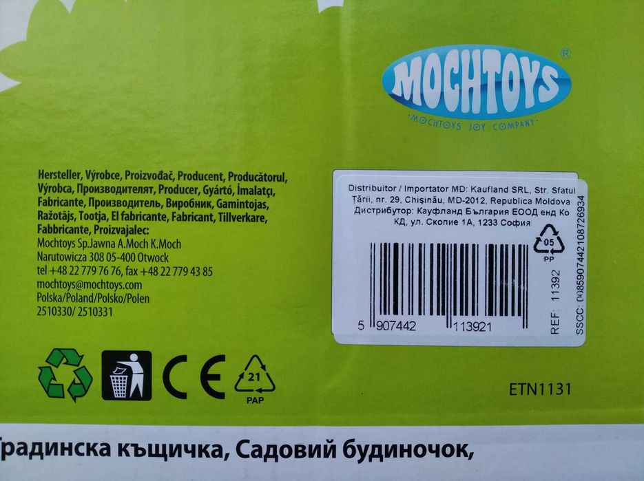 NAJTANIEJ Domek Ogrodowy Country Do Zabawy Sklep Stragan Wysyłka