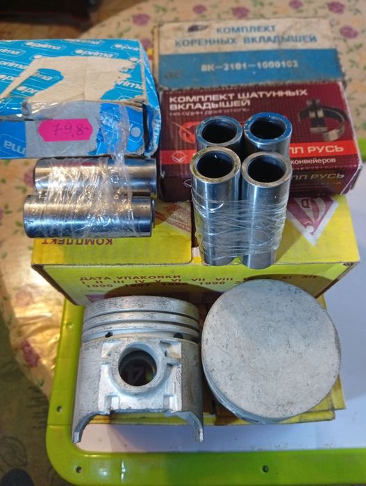 Продам автозапчастини ВАЗ 2101