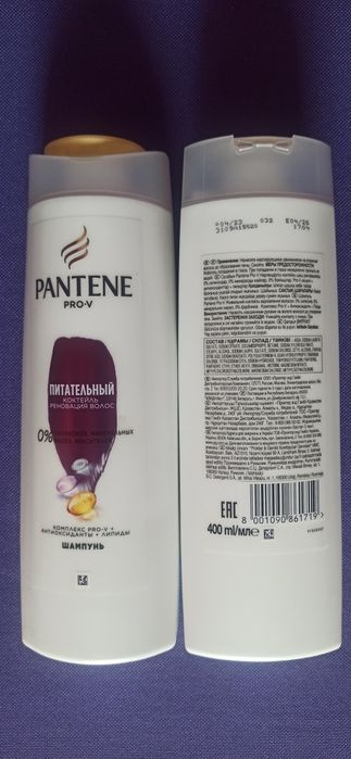 Pantene Superfood 2x szampon 400ml