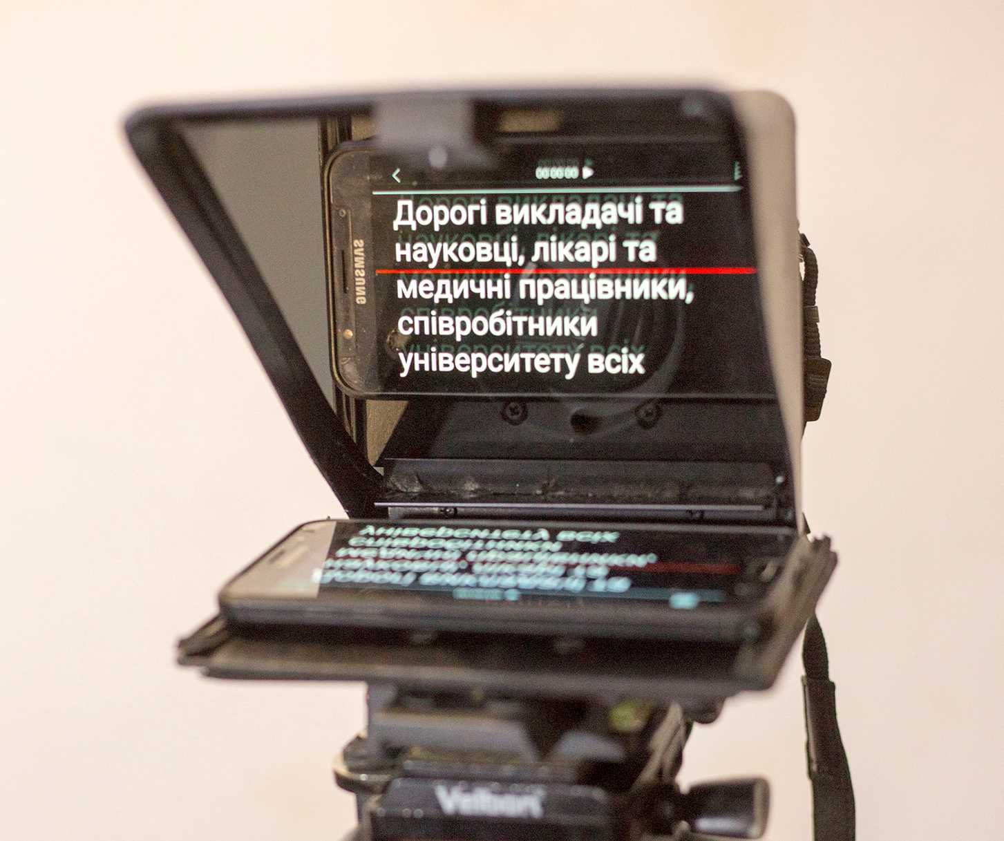Телесуфлер для смартфону від 6 дюймів