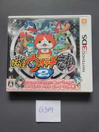 Youkai Watch 2 - Ganso (Nintendo 3DS)