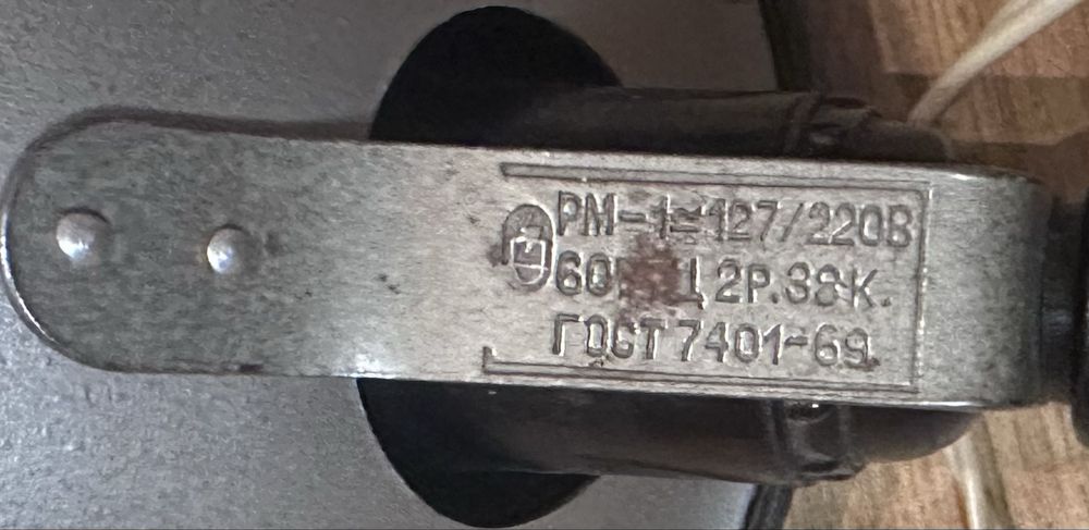 Синяя лампа Минина ультрафиолетовая