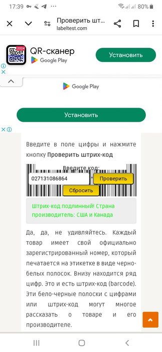 Аромат Estee Lauder Beautiful 30 ml, 1985 год