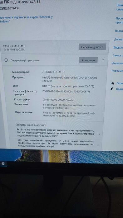 Процессор Pentium Gold G6405