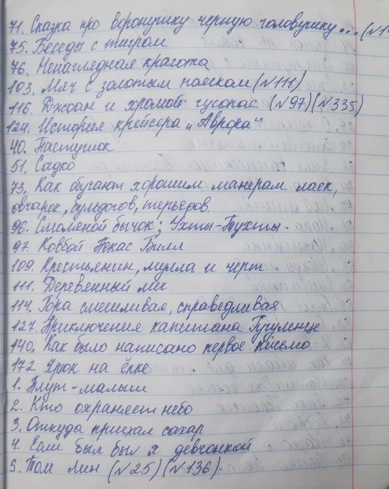 Діафільми дитячі, казки, мульфільми, оповіді,від 20 грн/шт.