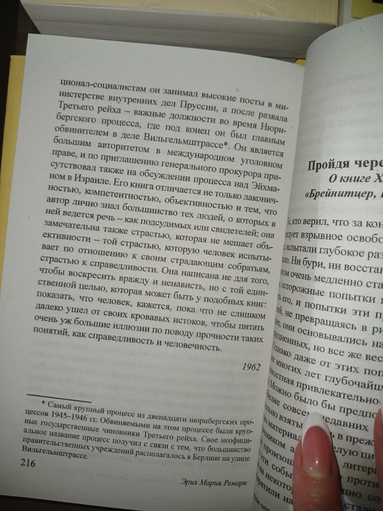 Книги "Эксклюзивная классика "  в ассортименте. Новые