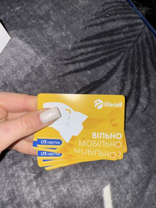 Активовані сім карти