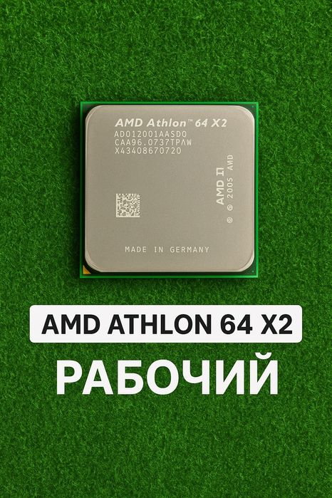 Продам процессор AMD Athlon 64 X2
