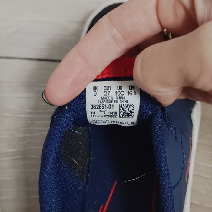 Легкі пума 27 розмір